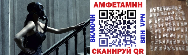 купить наркотики цена  Мирный  Amphetamine Premium 