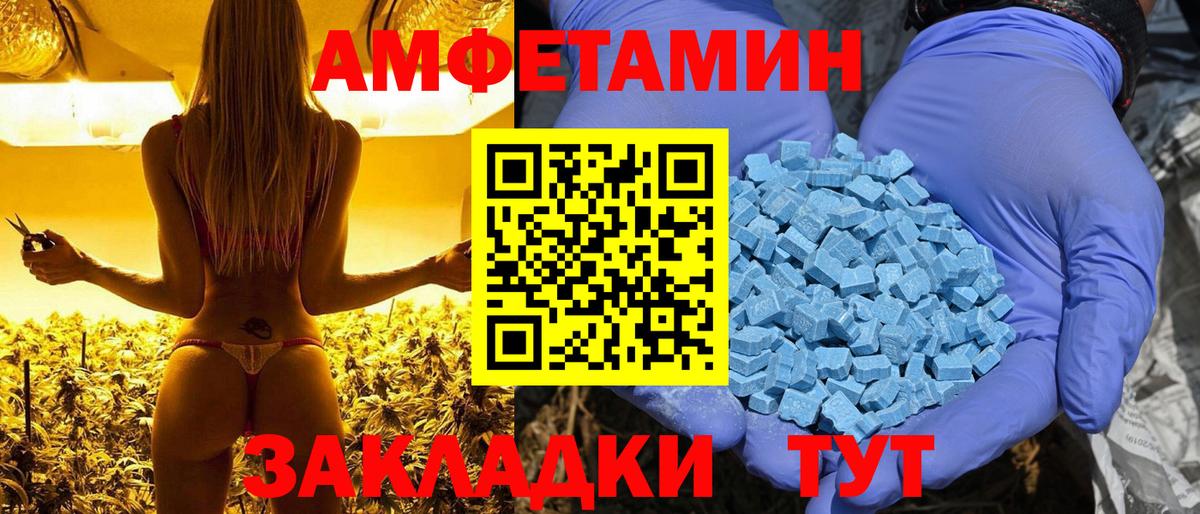 АМФ  АМФ  Мирный  АМФЕТАМИН 98%  Вход с VPN 
