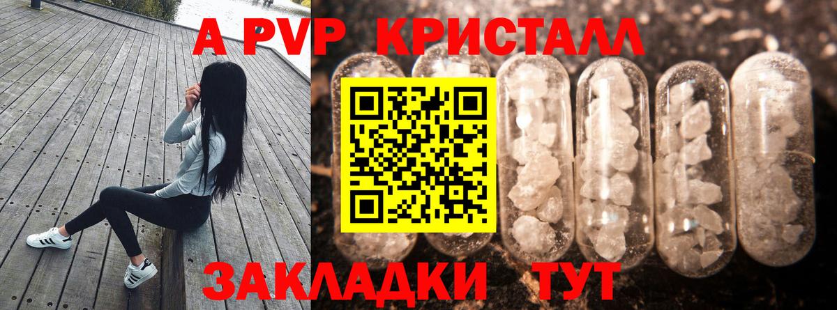 ГАШИШ Мирный