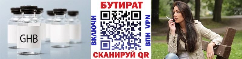 сколько стоит  Мирный  кракен как войти  Бутират буратино 