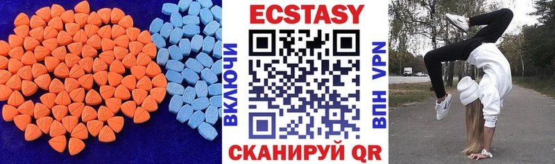 Ecstasy 99% блэк спрут рабочий сайт Мирный