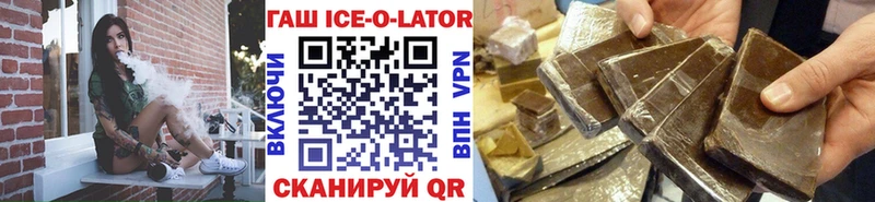 ГАШ индика сатива Мирный