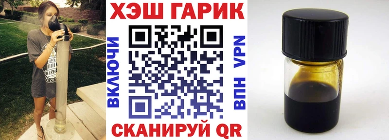 ГАШ 40% ТГК  закладки  Мирный 
