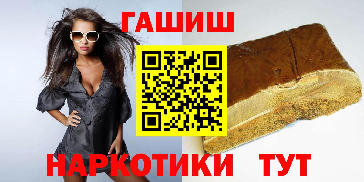 ГАШ убойный  Гашиш  Мирный  ГАШ Ice-O-Lator 