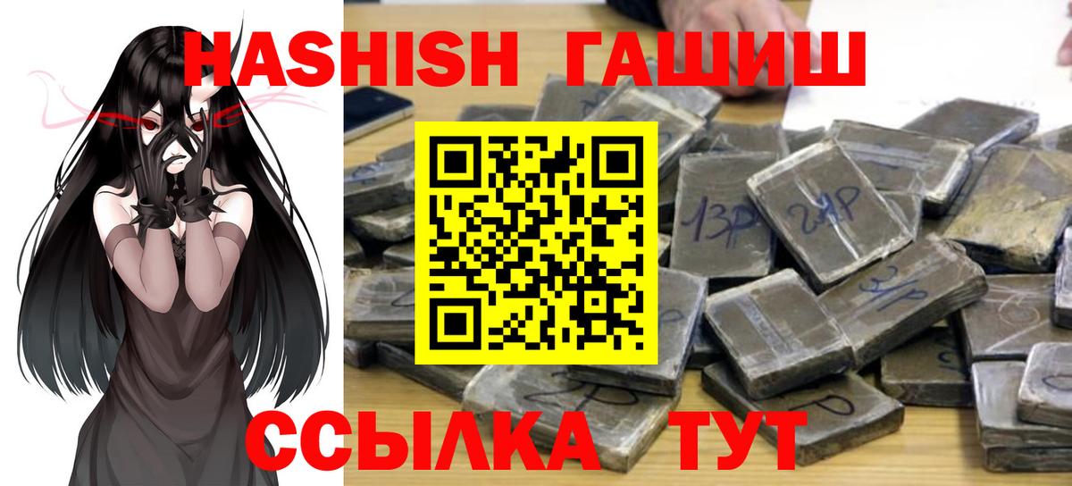 Гашиш Изолятор Мирный