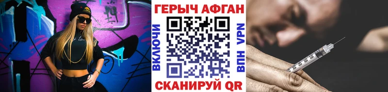 ГЕРОИН гречка  мега зеркало  Мирный 