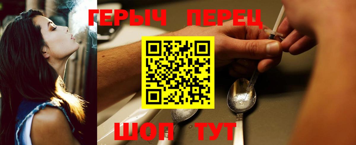 Героин афганец Мирный