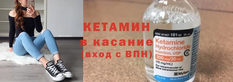 где продают   Мирный  MEGA онион  Кетамин VHQ 