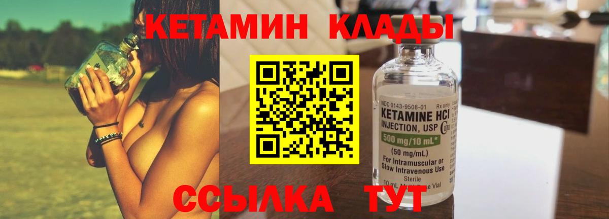 Cocaine  Мирный  МЕФ  Вход с VPN  Гашиш  Вейп ТГК  МДМА  Марихуана  Метадон 