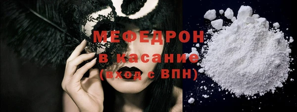 кокаин Лихославль