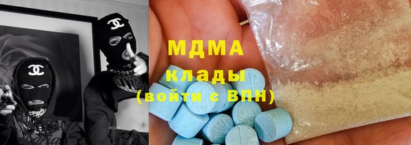 марки nbome Волосово