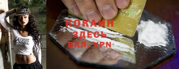 кокаин перу Лиски
