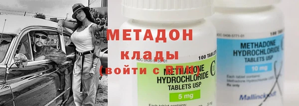 экстази Магадан