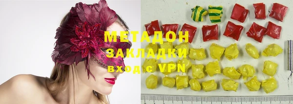 apvp Майский