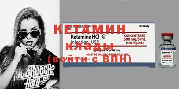 экстази Магадан