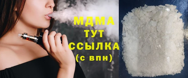экстази Магадан