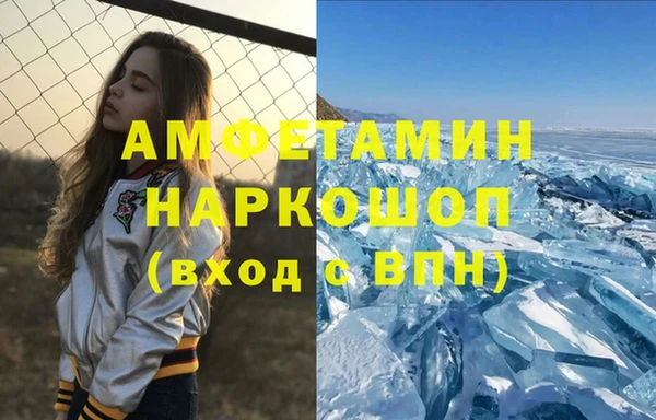 экстази Магадан