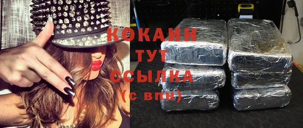 кокаин перу Лиски