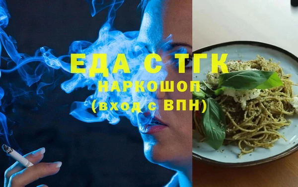 экстази Магадан