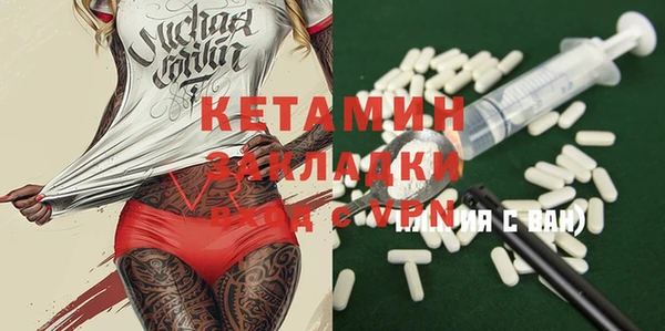 экстази Магадан