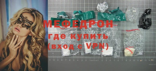 меф VHQ Вяземский