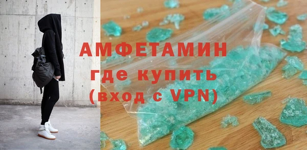 экстази Магадан