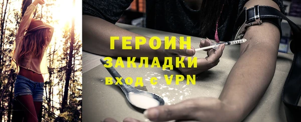 дмт Магас