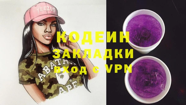 кокаин Лихославль