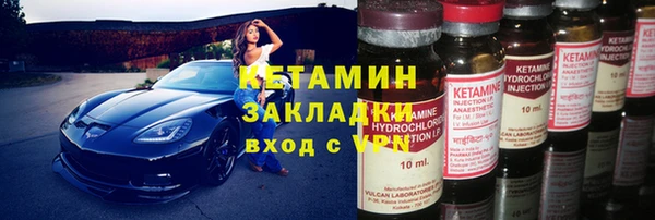 кокаин перу Лиски