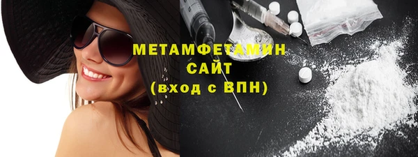 кокаин колумбия Волгодонск