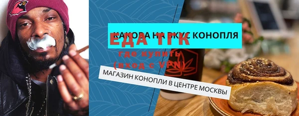 меф Новочеркасск