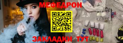 прущая мука Беслан