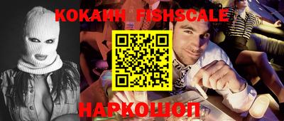 герыч Бийск