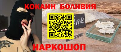 индика Балашиха