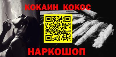 героин Балаково