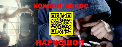 меф VHQ Балашиха