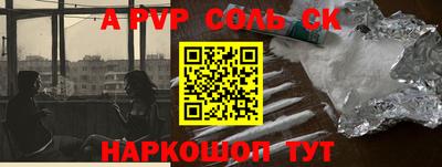героин Балаково