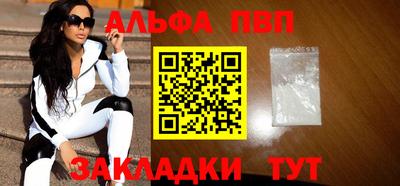 прущая мука Беслан