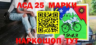 герыч Бийск