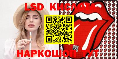 марки lsd Балахна