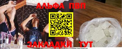 герыч Бийск