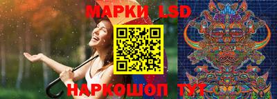 MESCALINE Абакан