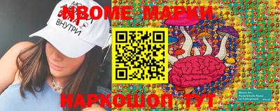 марки lsd Балахна