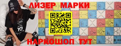 меф VHQ Балашиха