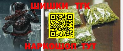 герыч Бийск