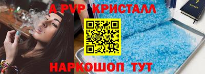 героин Балаково