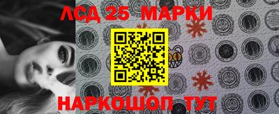 герыч Бийск