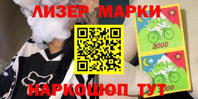 герыч Бийск