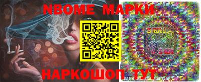 меф VHQ Балашиха