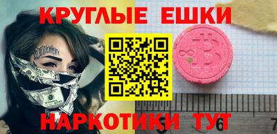 героин Балаково